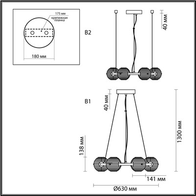 5041/60L L-VISION ODL24 427 черн./золото/дымчатый/металл/стеко Люстра LED 60W 4000К 1526Лм TRONI