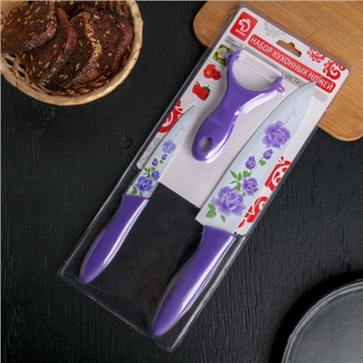 Набор кухонных принадлежностей Доляна «Нарцисс», 3 предмета: 2 ножа с антиналипающим покрытием, лезвие 12 см, овощечистка, 20×4 см, цвет фиолетовый