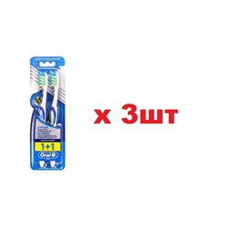 Oral-B ProExpert Extra Clean Зубная щетка Экстрачистка 1+1 3шт