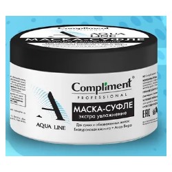 Compliment Маска-суфле для экстра-увлажнения волос PROFESSIONAL AQUA LINE 300 мл