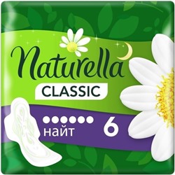 Прокладки Naturella Classic Night с крылышками 6 шт