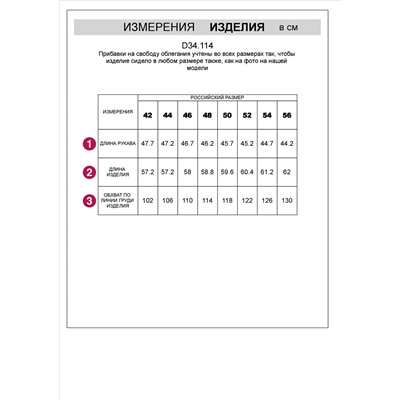 Свитер тонкой вязки из мягкой хлопковой пряжи с кашемиром