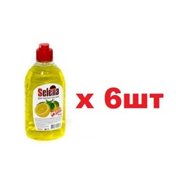 МО-46 Селена для мытья посуды ВЫГОДНАЯ ЦЕНА лимон 500мл 6шт