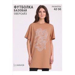 Футболка АПРЕЛЬ #934299