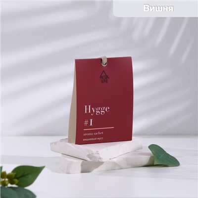 Саше ароматическое Hygge #1  Вишневый мусс 10 гр