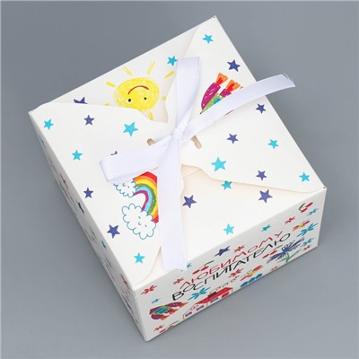 Коробка подарочная складная, упаковка, «Любимому воспитателю», 12 х 12 х 12 см