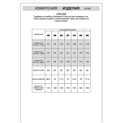 Худи с воротом на молнии из теплого футера-трехнитки