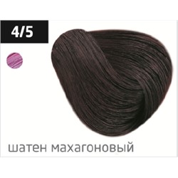 OLLIN COLOR  4/5 шатен махагоновый 60мл Перманентная крем-краска для волос
