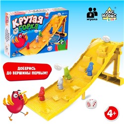 Настольная игра «Крутая горка», 2 игрока, 4+