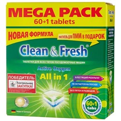 Таблетки для ПММ "Clean&Fresh  Allin1 60 штук+1 очиститель