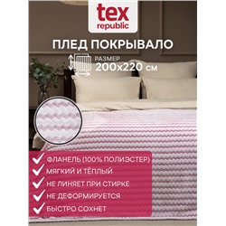 437444 TEXREPUBLIC Плед