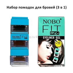 Набор помадок для бровей NOBO Fit Me Eyeliner Gel 3in1 (106)