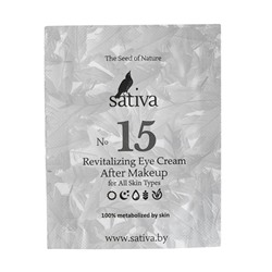 Крем для кожи вокруг глаз "Восстанавливающий №15", пробник Sativa, 1.5 мл