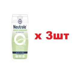 Neutrale Бальзам-Кондиционер 250мл Для жирных волос 3шт