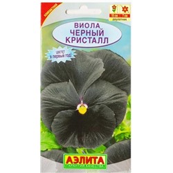 Виола Черный Кристалл  (Код: 6729)