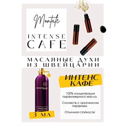 Montale	/ Intense Cafe