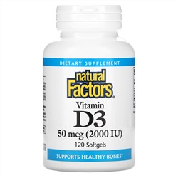 Natural Factors, витамин D3, 50 мкг (2000 МЕ), 120 капсул