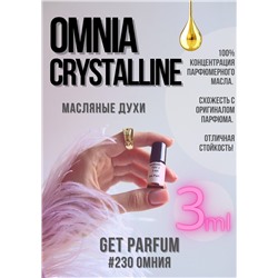 Omnia Crystalline / GET PARFUM 230
