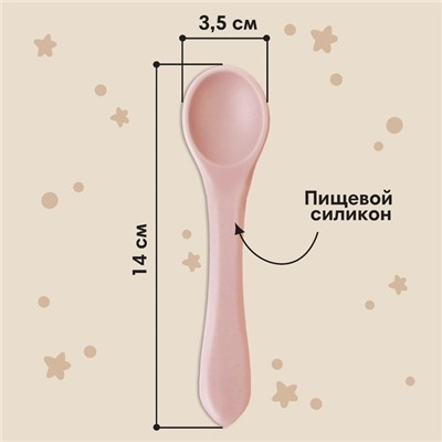 Ложка детская для кормления M&B (силикон), пыльная роза