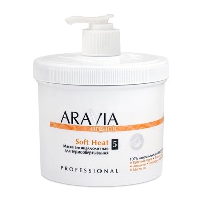 ARAVIA Organic Маска антицеллюлитн.д/термо обертывания «Soft Heat»,550 мл.арт7017