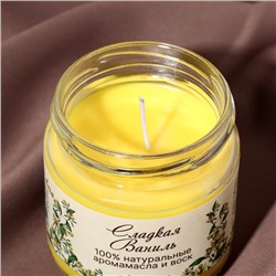 Натуральная эко свеча "Сладкая ваниль", 7х7,5 см, жёлтая, 14 ч