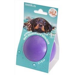 408150 Зооник Игрушка "Мяч плавающий" большой , 8,0 см, пластикат, фиолетовый