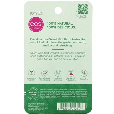 EOS, 100% органический натуральный бальзам для губ с маслом ши, сладкая мята, 2 шт. в упаковке, 4 г (0,14 унции)