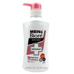 Мужское жидкое мыло с цветочным ароматом Men's Biore Medicated Skin Care Type KAO, Япония, 440 мл Акция