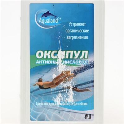 Средство для дезинфекции бассейнов Оксипул активный кислород( пергидроль, перекись 35%) 1 л