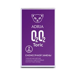 ADRIA O2O2 TORIC (2 линзы)  АСТИГМАТ 1 МЕСЯЦ