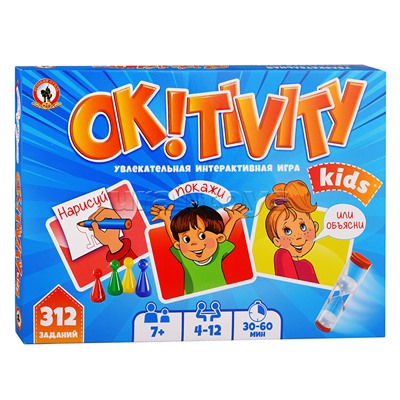 Игра настольная «OK!TIVITY. Kids.» 7+