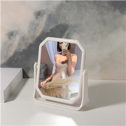 Зеркало на подставке, двустороннее, зеркальная поверхность 13,5 × 16 см, цвет белый