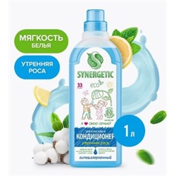 Synergetic Кондиционер для белья Утренняя роса 1 л 110106