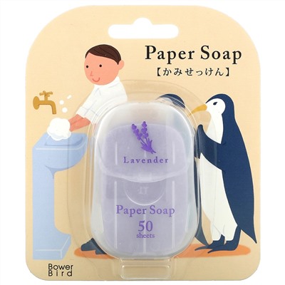 Charley, Paper Soap, Lavender, 50 Sheets