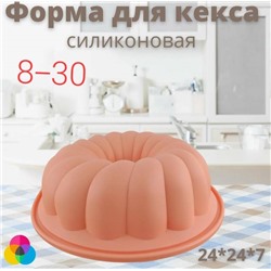 форма для выпечки кекса