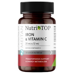 Биологически активная добавка к пище Iron & Vitamin C (Железо и Витамин С)
