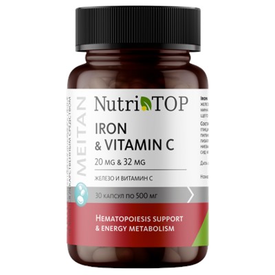 Биологически активная добавка к пище Iron & Vitamin C (Железо и Витамин С)
