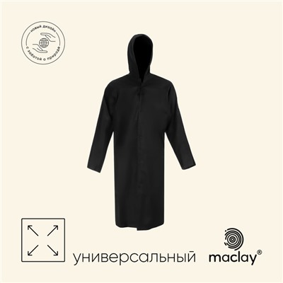 Дождевик-плащ maclay, взрослый, цвет чёрный