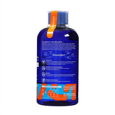 Жидкость для ирригатора Waterdent Teens, Анти-Кариес, 500 мл
