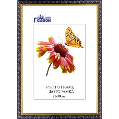 Фоторамка 21х30 / 1500C-014D1 /уп10