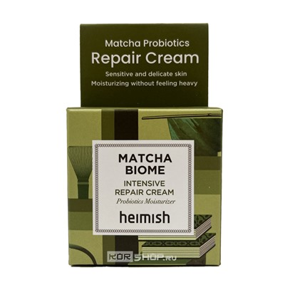 Восстанавливающий веганский крем с пробиотиками Matcha Biome Intensive Repair Cream Heimish, Корея, 5 мл Акция