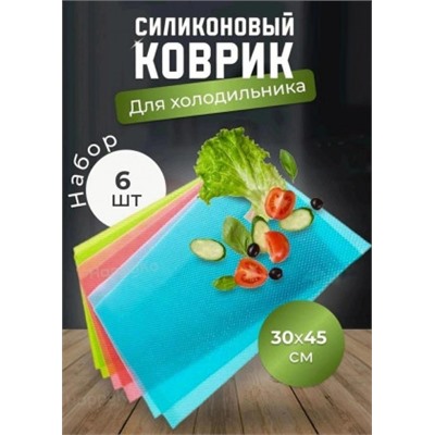 Коврик для кухонных полок, ящиков, холодильника #21320785