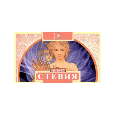 Стевия фиточай (лист) 20г (БАД)