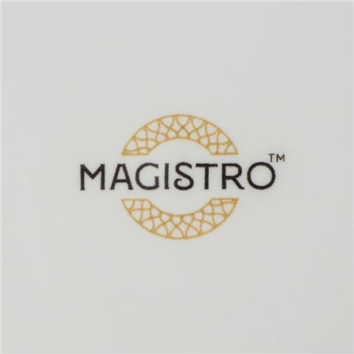 Набор тарелок обеденных фарфоровых Magistro Hypnose, 25,7×2,5 см, 2 шт