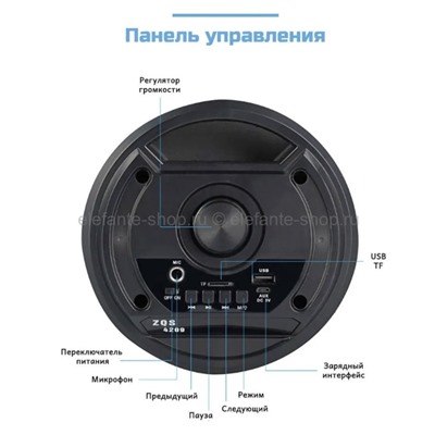 Беспроводная Bluetooth колонка ZQS 4210 Black (15)