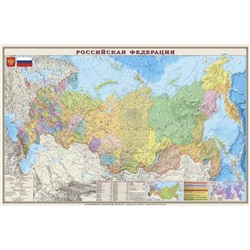 Карта РФ политико-административная 197х127 см 1:4М настенная  ламинированная 312,653 ОСН1223994 Ди Эм Би