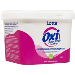 Пятновыводитель для цветного белья "LOTTA OXI" Италия 1000 г