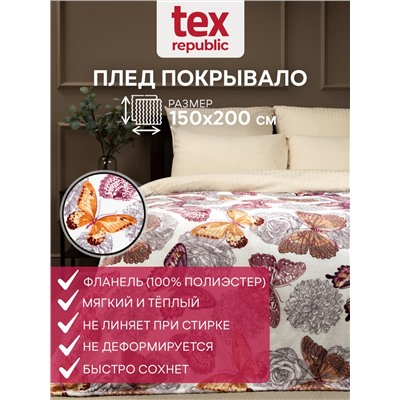 331139 TEXREPUBLIC Плед