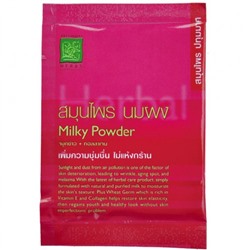 Маска для лица молочная с коллагеном Milky Powder