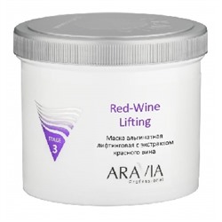 ARAVIA Professional Маска альгинатная лифтинговая Red-Wine Lifting с экстрактом красного вина 550 арт6013
